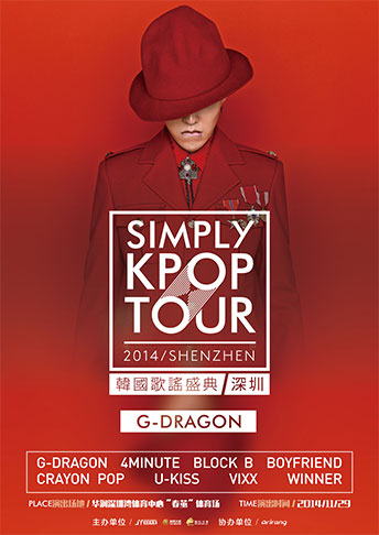 SIMPLY KPOP TOUR - G-DRAGON